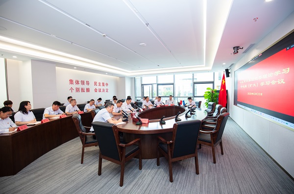压球在线（中国）唯一官方网站党委理论学习压球在线（中国）唯一官方网站组 学习习近平总书记近期重要讲话精神